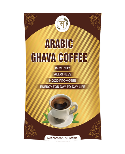 ARABIC GHAVA COFFEE (Coffee & Saffron) Immunity Mood & Energy Enhancer  50 grams